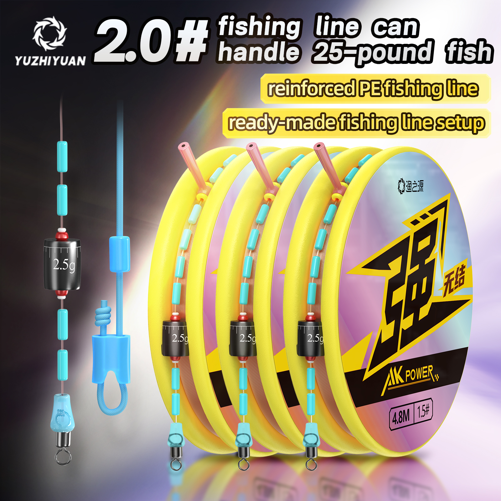 8.1m Freshwater Universal Read - огляд і ціна Freshwater Line